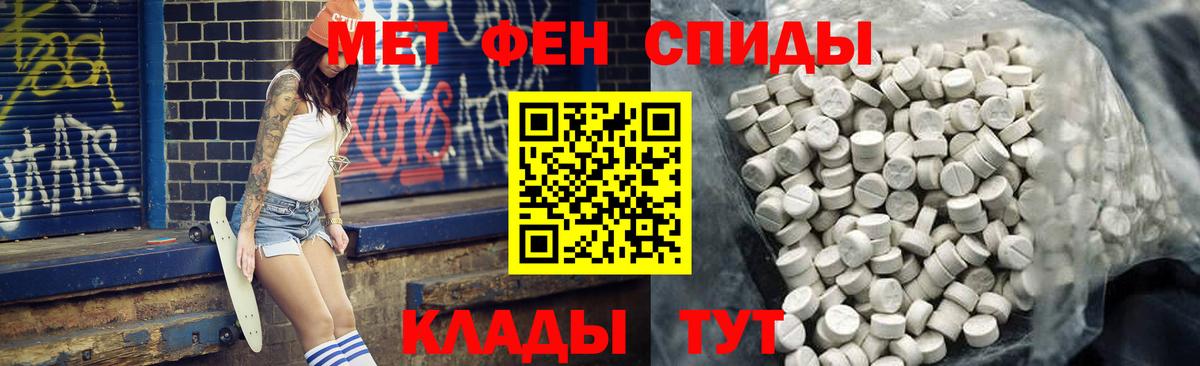 АМФЕТАМИН  дарк нет наркотические препараты  Десногорск  АМФЕТАМИН Premium  Вход с VPN 