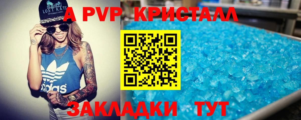 Alpha-PVP СК Десногорск