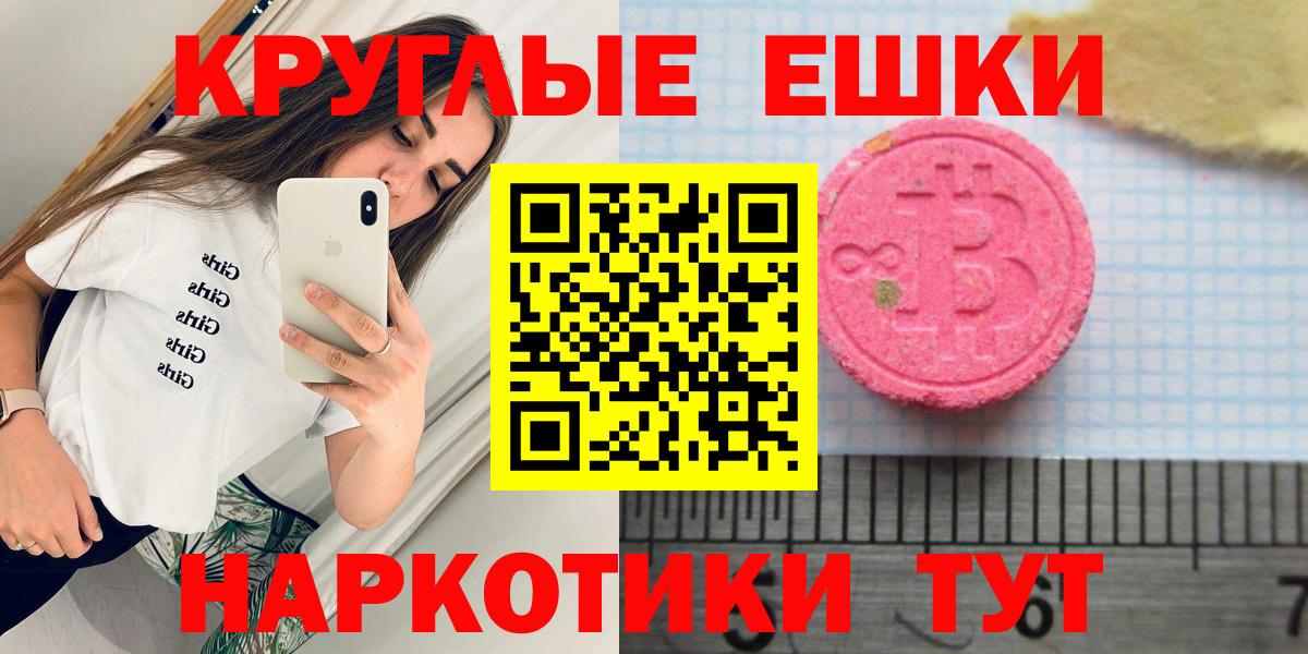 Десногорск  ЭКСТАЗИ  МЕГА онион  ЭКСТАЗИ бентли  Вход с VPN 