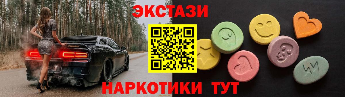 Марихуана  Вход с VPN  Десногорск  LSD-25  ГАШИШ  Экстази  МЕФ кристаллы 