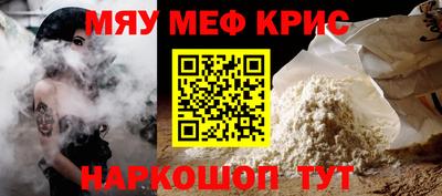 молекула духа Балашиха