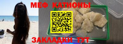 меф VHQ Гай