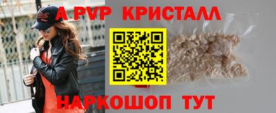 молекула духа Балашиха