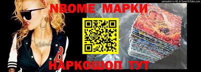 молекула духа Балашиха