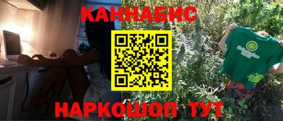 молекула духа Балашиха