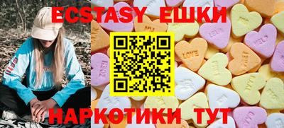 молекула духа Балашиха