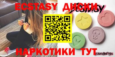 молекула духа Балашиха