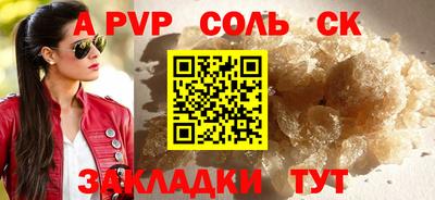 mix Балаково