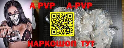 молекула духа Балашиха