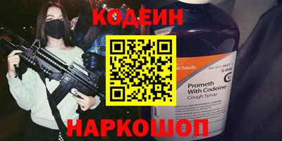 молекула духа Балашиха