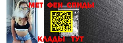 молекула духа Балашиха