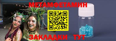 молекула духа Балашиха