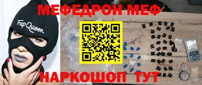 mix Балаково