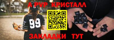 скорость mdpv Балахна