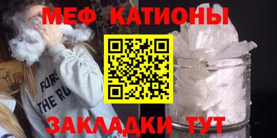скорость mdpv Балахна