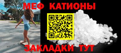 молекула духа Балашиха