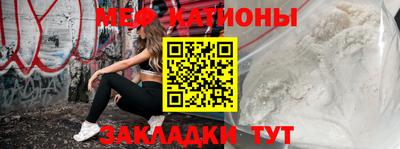 молекула духа Балашиха