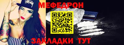 mix Балаково