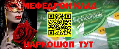 скорость mdpv Балахна