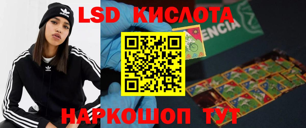 LSD-25 экстази  ЛСД экстази ecstasy  LSD-25 экстази ecstasy  Вход с VPN  Десногорск 