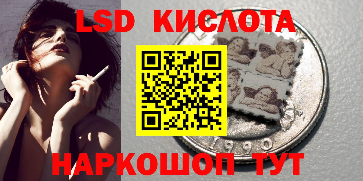Марки 25I-NBOMe 1500мкг  Вход с VPN  Десногорск 
