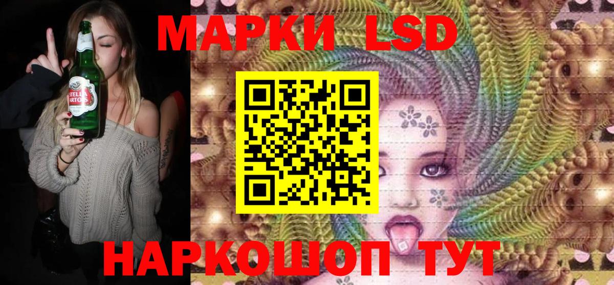 Амфетамин Десногорск