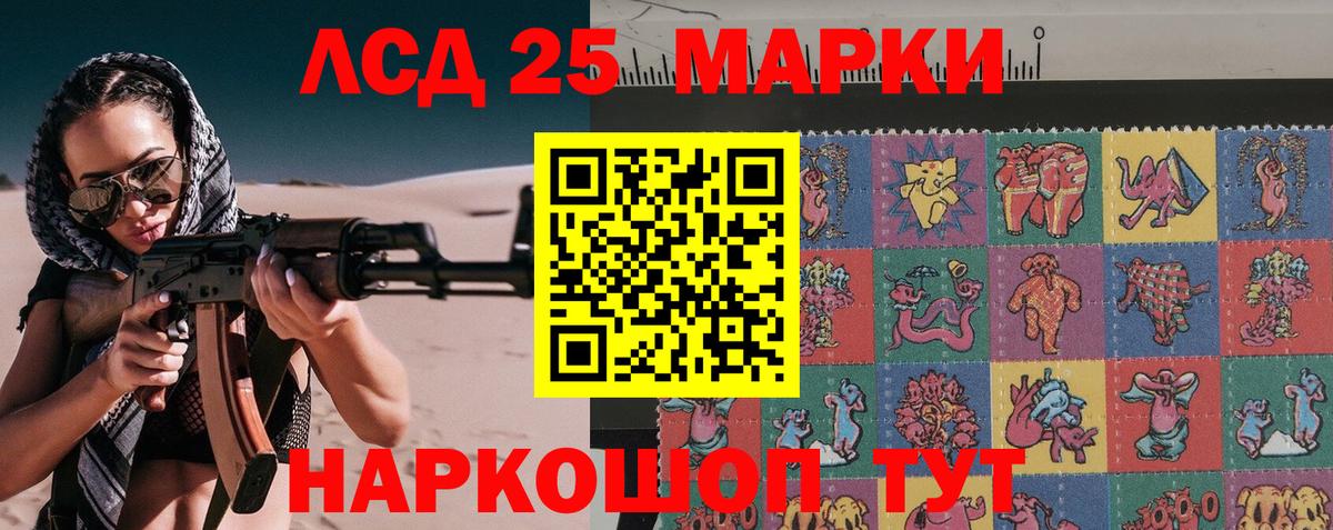 Марки NBOMe 1500мкг Десногорск