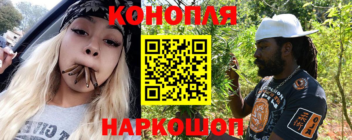 Десногорск  Конопля OG Kush  Шишки марихуана план  Вход с VPN  Бошки марихуана семена 